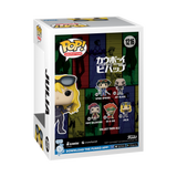 Funko Pop! Cowboy Bebop - Julia #1216 - Pop Basement